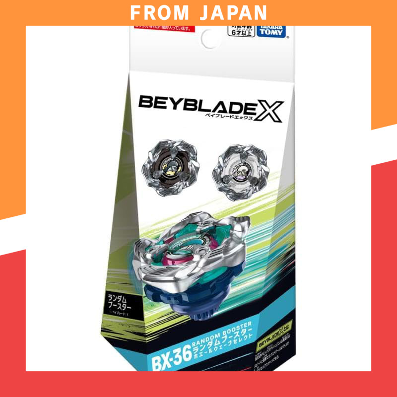 Whale Wave Random Booster BX-36