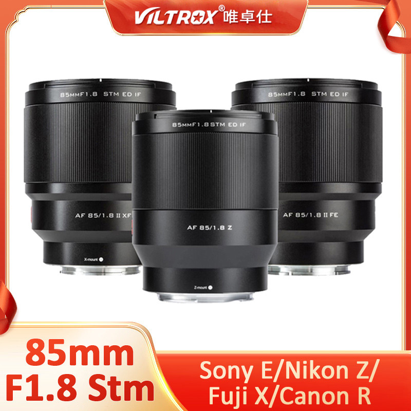 Viltrox 85mm F1.8 Mark II 85mm F2.0 EVO Auto Focus AF รูรับแสงขนาดใหญ่เต็มกรอบ Prime เลนส์โฟกัสคงที่