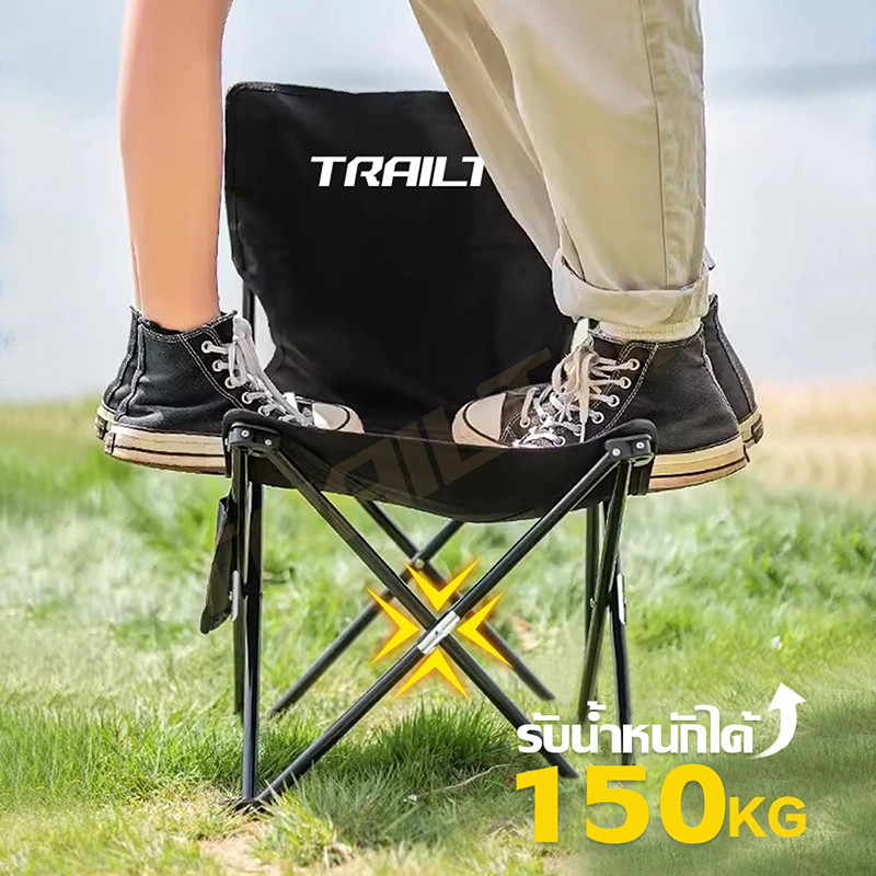 นั่งสบาย TRAILTOP เก้าอี้แคมป์ปิ้ง เก้าอี้ camping ต๊ะสนาม โต๊ะ แคมปีปิ้ง พร้อม เก้าอี้  พับได้ แถมถ