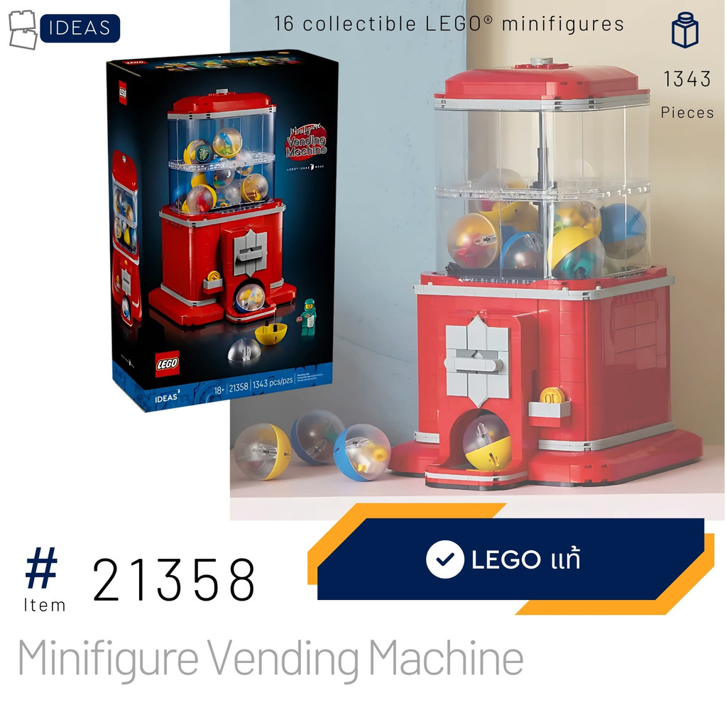 [In stock พร้อมส่ง] LEGO 21358 Minifigure Vending Machine (IDEAS) [Brick MOM] June 2025