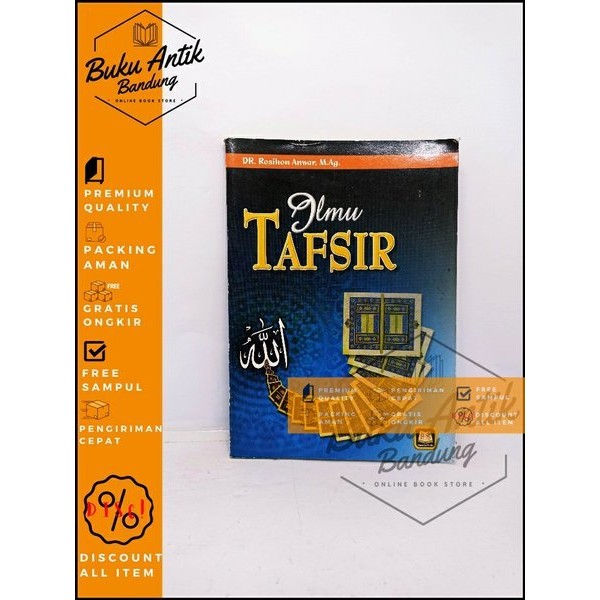 วิทยาศาสตร์การตีความของ Rosihon Anwar