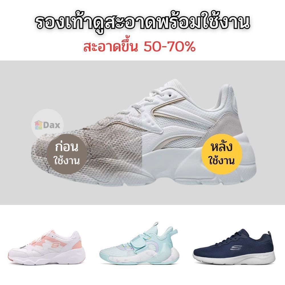 Set 1/3/5 ห่อ Shoe Wet Wipes แผ่นเช็ดรองเท้า ไม่ต้องล้างน้ำ แบบใช้แล้วทิ้ง ไม่ทำลายพื้นผิวรองเท้า ห่อ 80 แผ่น พร้อมส่ง!!