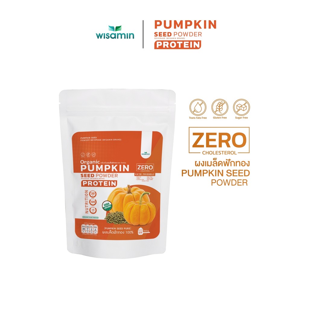 ORGANIC PUMPKIN SEED PROTEIN โปรตีนเมล็ดฟักทอง 100% (ตราวิษามิน) ออแกนิค คีโต ปลอดกลูเตน ปลอด GMO จำนวน 1 ถุง 1,000 กรัม