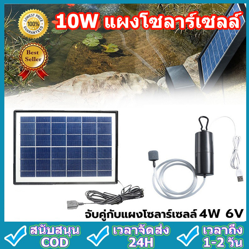 10W แผงโซลาร์เซลล์ พลังงานแสงอาทิตย์ oxygenator USB ปั๊มออกซิเจนหลอดคู่ปั๊มลมแบบพกพากลางแจ้งตกปลาอาหารทะเลออกซิเจน