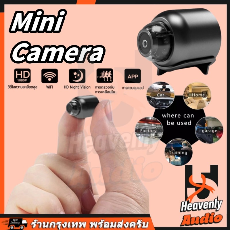 กล้องจิ๋ว1080Pความคมชัดสูงรักษาความปลอดภัยตรวจตรา WIFIเคลื่อนไหวมองเห็นกลางคืนตรวจจับจอระบบไร้สายขนาดเล็กกล้องถ่ายวิดีโอ
