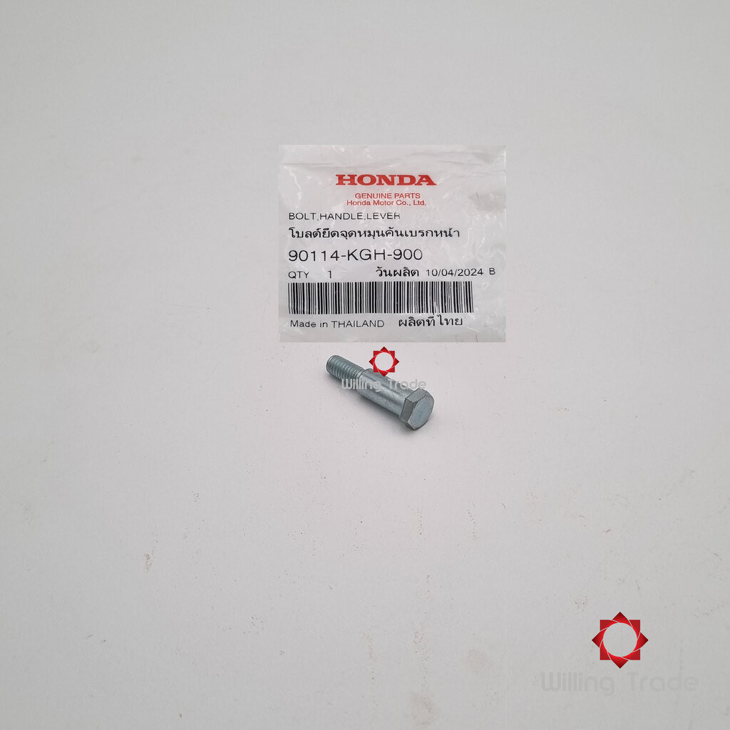 โบลท์ยึดคันคลัทช์ (WX944) HONDA: (90114-KGH-900) SONIC เก่า-ใหม่ ('01-'07) ... แพ๊คละ 1 ชิ้น... [แท้