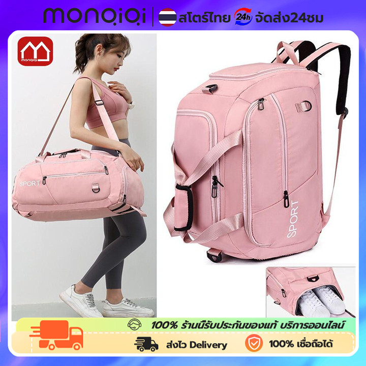 MonQiQi กระเป๋าเดินทางความจุขนาดใหญ่, กระเป๋าเดินทาง Oxford ที่มีสไตล์, กระเป๋าออกกําลังกายสําหรับผู้ชายและผู้หญิง