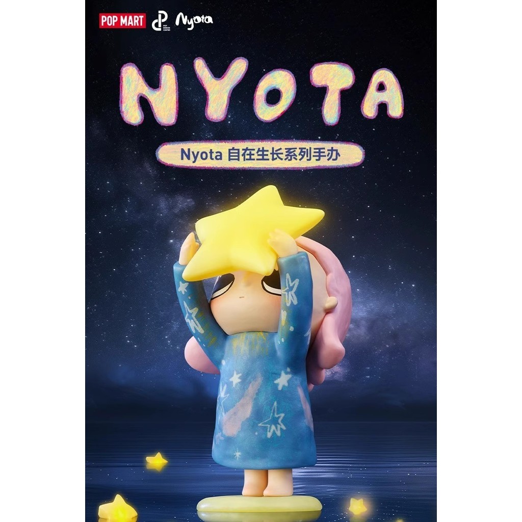 ของแท้ POPMART Nyota Growing Up By Your Way series ของเล่นศิลปะอย่างเป็นทางการ POP MART ของขวัญคริสต์มาส