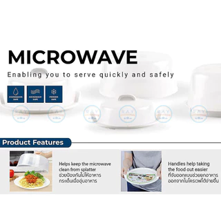 Micronware ฝาครอบอุ่นอาหารในไมโครเวฟ ขนาด 23.5x12 ซม. 5304 ป้องกันแบคทีเรีย BPA Free Super lock ฝาเวฟกับข้าว ฝาอุ่นเวฟ
