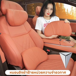 รถ Universal Headrest เบาะคอหมอนเบาะรถเบาะเอวสนับสนุนคอหมอนเ…