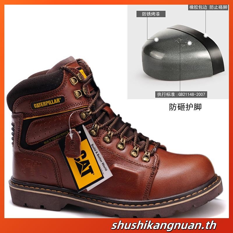 Caterpillar รองเท้าเซฟตี้ สำหรับผู้ชาย CAT Steel Toe รองเท้าเซฟตี้หัวเหล็ก