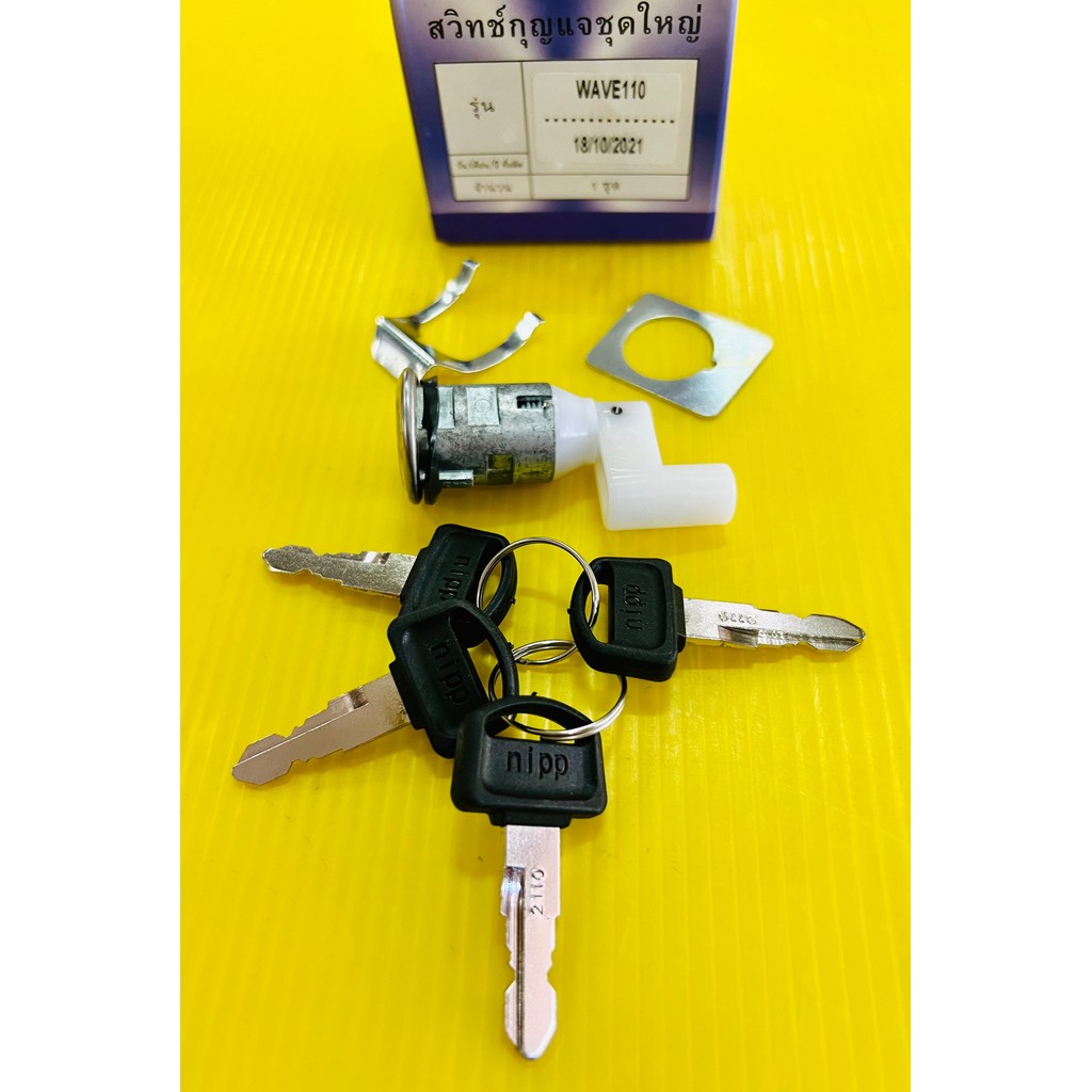 สวิทช์กุญแจ Wave100 ,Wave110 ,Wave-Z (ปลั้กตัวผู้) ปลั้กตัวผู้ ชุดใหญ่ อย่างดี(NIPPON) สวิทกุญแจwave สวิทช์กุญแจเวฟ สวิท - รูปที่ 3