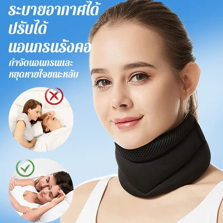 TH HOT ที่พยุงคอแก้นอนกรนระบายอากาศปรับได้ กระดูกคอเสื่อม ป้องกันอาการปวดคอ ปลอกพยุงคอ ที่รัดคอ สายรัดคอ ราคา ถูกที่สุด ดีลบีเคเค แกลเลอรีภาพที่ 2
