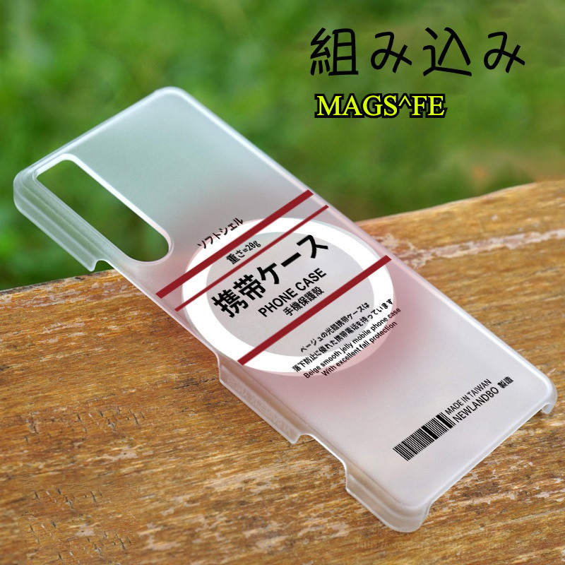 Muji Build in Magnetic Phone case สําหรับ Sony Xperia 1 5 10 ii iV Vi V