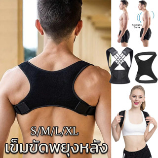 ✅เข็มขัดพยุงหลัง ที่รัดพยุงหลังและเอว S-XL ช่วยปรับสรีระช่วง…