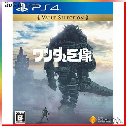 [PS4] การเลือกค่า Shadow of the Colossus(NEW) 【Direct from Japan】