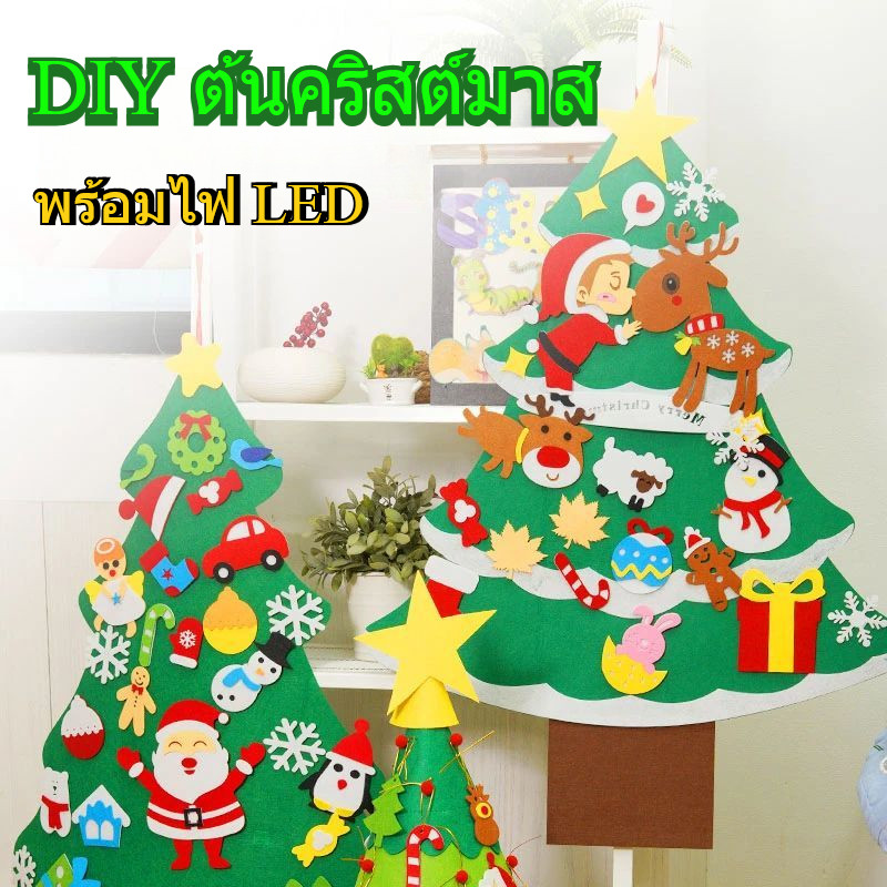 24 ชั่วโมงที่จะส่ง ต้นคริสต์มาส 3D แขวนผนังต้นคริสต์มาส และไฟ สายไฟ ledสําหรั