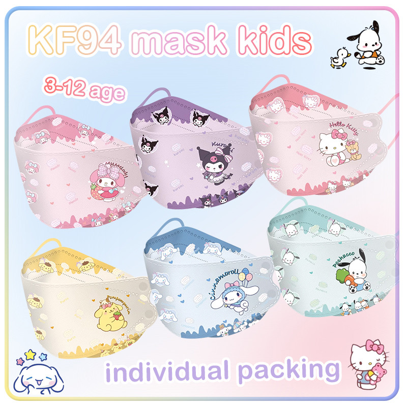 30 ชิ้น KF94 หน้ากากเด็ก 50 ชิ้นบรรจุส่วนบุคคล 3-12 ปีเด็กผู้หญิง 4PLY หน้ากากปลาปากประเภท Kuromi Melody การ์ตูนพิมพ์หน้ากากเด็ก KF-94