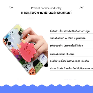 ตัวป๊อปติดมือถือ ขาตั้งมือถือลายการ์ตูน สำหรับโทรศัพท์ทุกรุ่น ที่ติดหลังโทรศัพท์ ที่ติดหลังมือถือ ที่ติดมือถือลายการ์ตูน