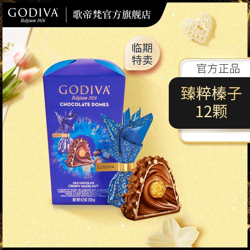 Godiva GODIWA ช็อกโกแลตบริสุทธิ์ 12 ชิ้น Classic Master Dark Chocolate 86g มกราคม 26 หมดอายุ20241211