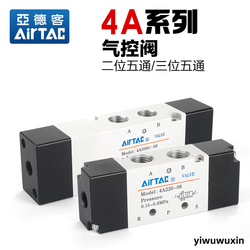 Airtac Five-Port Two-Positionนิวเมติกควบคุมวาล์วนิวเมติกวาล์วย้อนกลับ 4A110-06 4A120-06 4A210-08 4A2