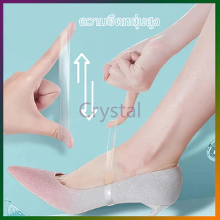 Crystal ซิลิโคนใสรัดรองเท้าส้นสูง ป้องกันรองเท้าหลุด ใช้สวมเพื่อรัดกระชับ รองเท้าส้นสูง