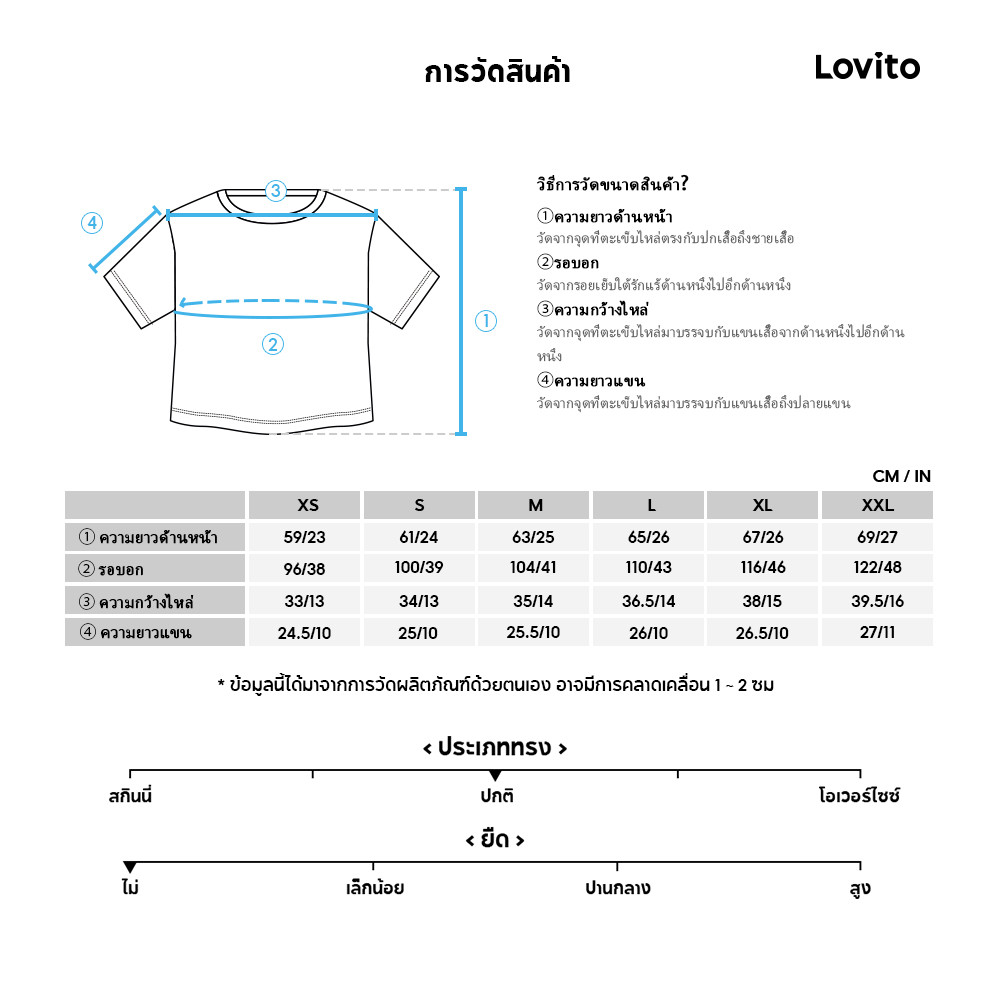 Lovito เสื้อเบลาส์ มีกระดุม เรียบๆ สไตล์ลำลอง สำหรับผู้หญิง L110AD545 - รูปที่ 5