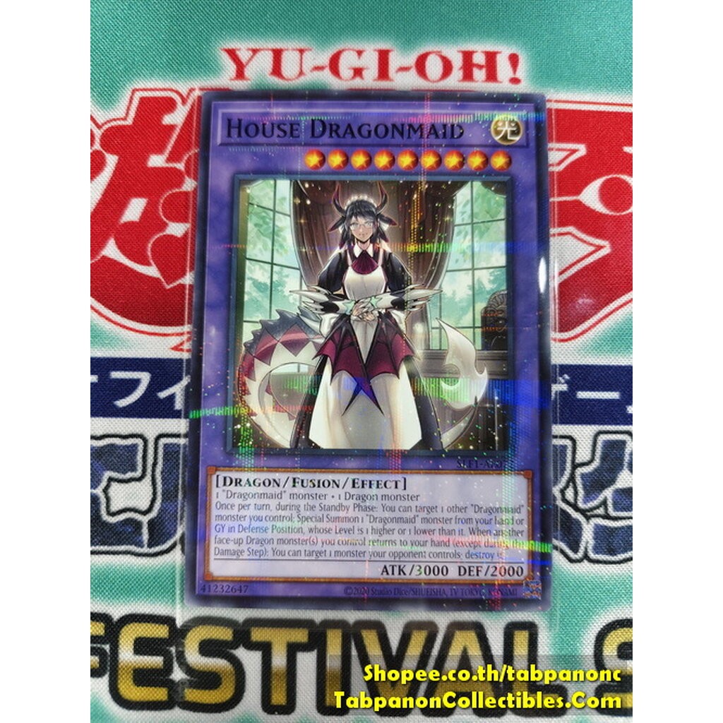 SLF1-AE072 House Dragonmaid (NP)