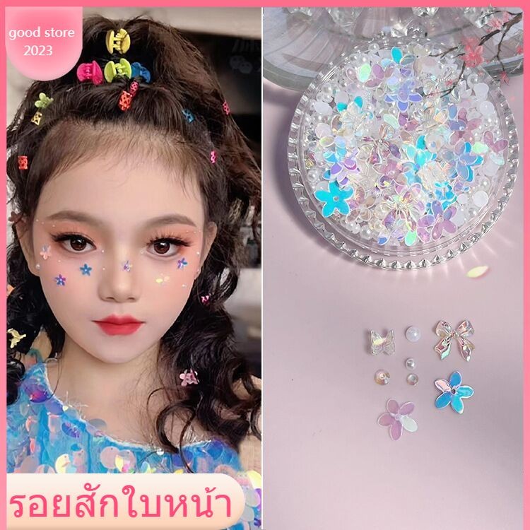 อะไหล่ติดเล็บ，กลิตเตอร์ติดหน้า(แถมกาว)ไข่มุก กลีบดอกไม้ ประดับเลื่อม ไข่มุกติดหน้า สําหรับตกแต่งหน้า ผีเสื้อติดหน้า