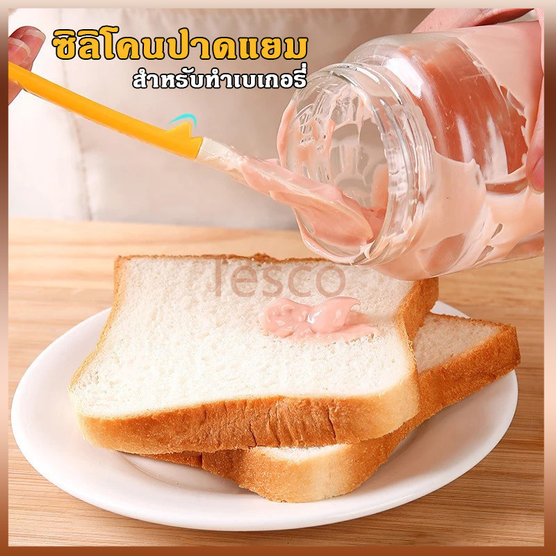 Tesco ไม้พายซิลิโคน แบบยืดหยุ่น ทนความร้อน ไม่ติดเนย สําหรับทําเบเกอรี่ 1 ชิ้น