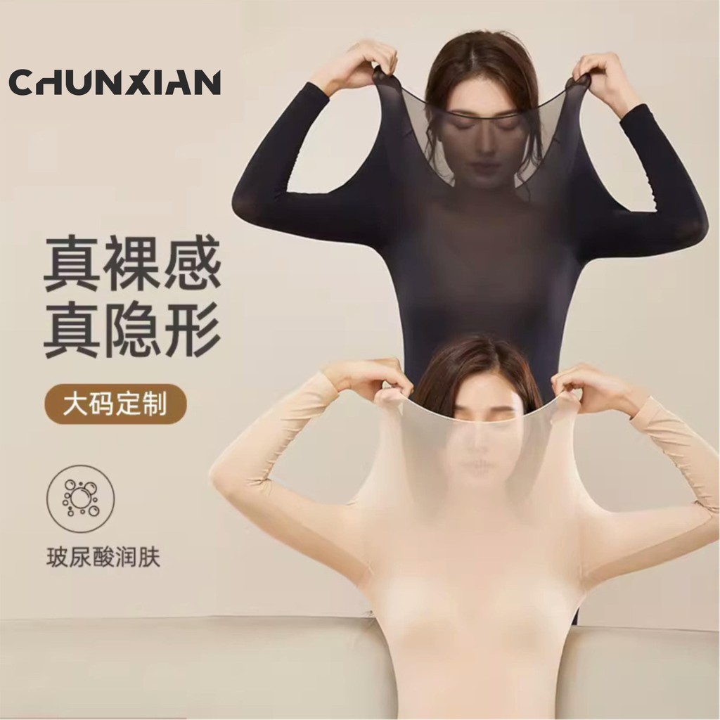 กันหนาวเสื้อลองจอนให้ความอบอุ่นใน 3 วินาที เนื้อบางพิเศษ ฤดูใบไม้ร่วง/ฤดูหนาว ยืดหยุ่น ไร้ตะเข็บ เบา เสื้อผ้าเทคโนโลยีความร้อน