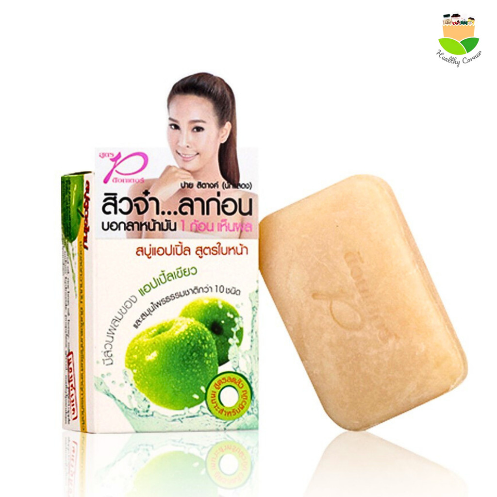 สบู่แอปเปิ้ลเขียว 65g ด๊อกเตอร์พี Dr.P