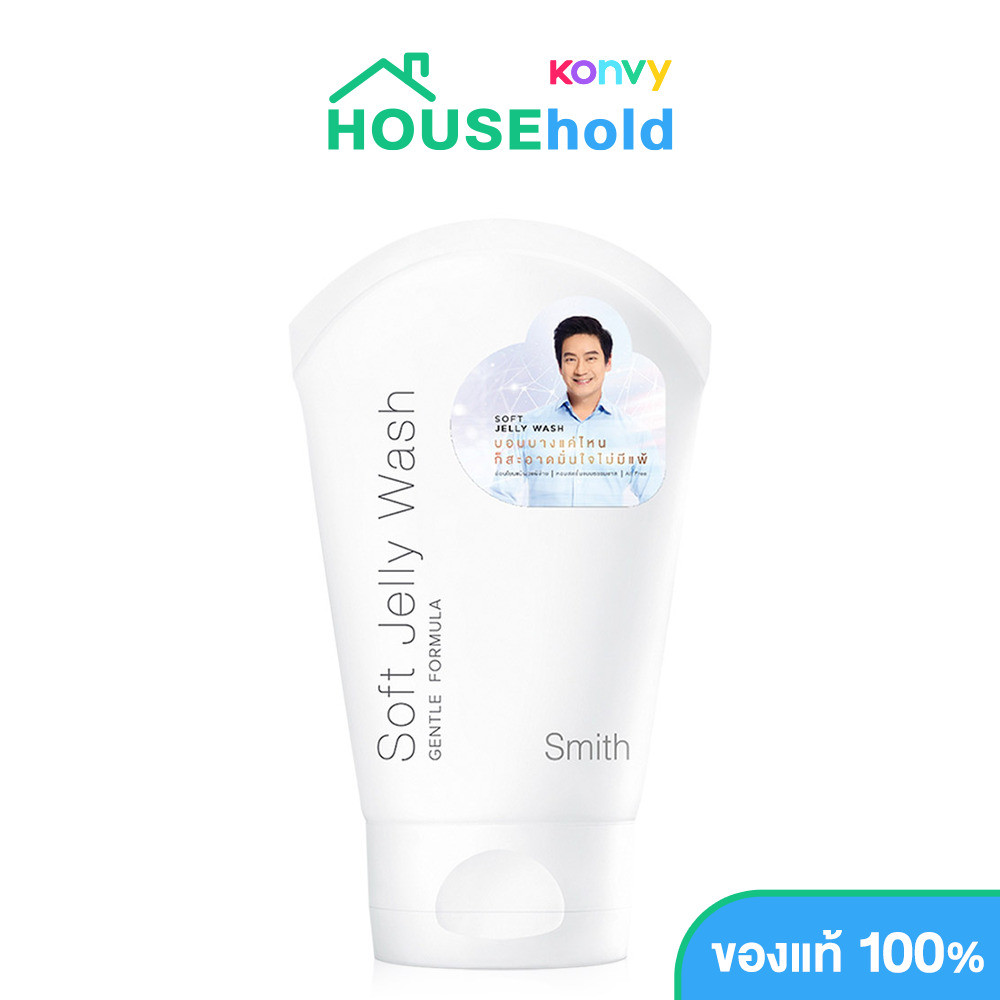Smith Soft Jelly Wash สมิทธิ์ เจลล้างหน้า เพื่อผิวบอบบางแพ้ง่าย.