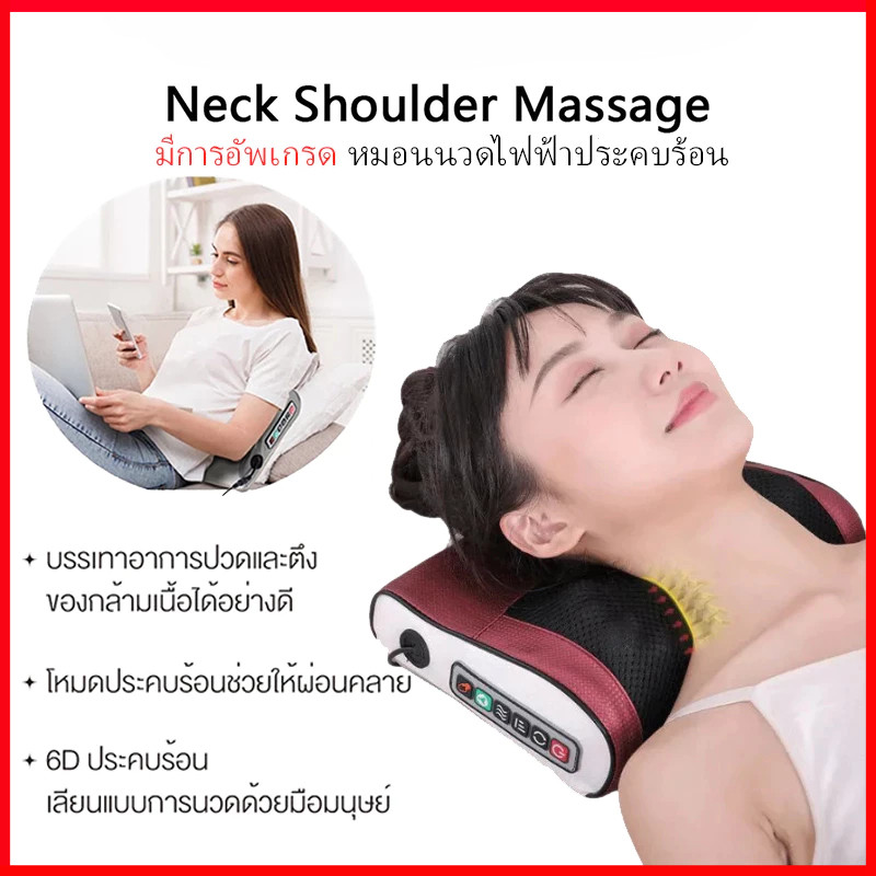 พร้อมส่ง💖 BOMIDI หมอนนวด เบาะนวดไฟฟ้า MP1 เครื่องนวดคอไฟฟ้า แยกส่วนได้ นวดคอหลัง เบาะนวดอเนกประสงค์