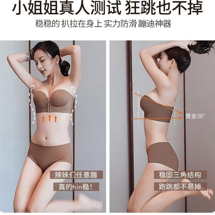 🤎เสื้อชั้นในแบบตะขอหน้า ปิดหน้า กันลื่น เหมาะกับหน้าอกเล็ก สวมใส่สบาย ระบายอากาศได้ดี ไม่มีโครง - รูปที่ 7