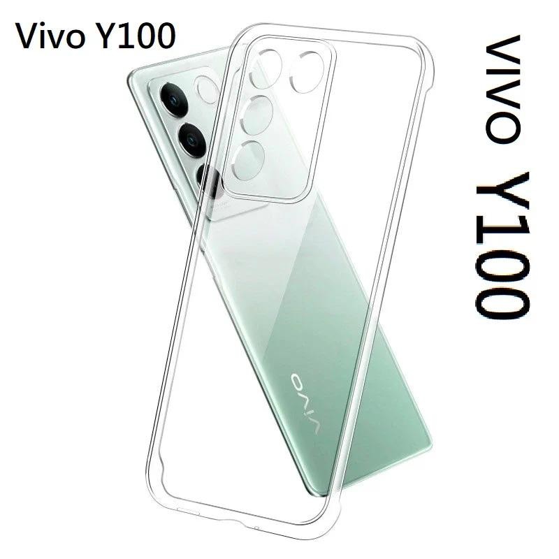 Vivo Y100 5G / Y200E 2024 เคสใสอวกาศซิลิโคนใส