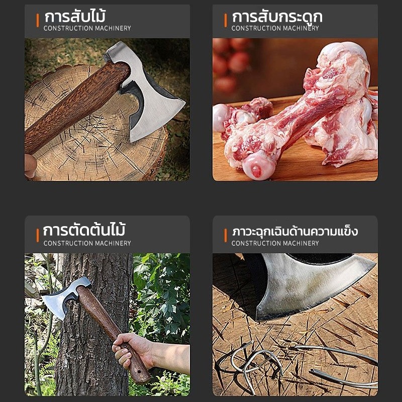 ขวาน ขวานเดินป่า ขวานตัดไม้ ขนาด ขวานด้ามไฟเบอร์ พกพาสะดวก ขวานเหล็กแหนบ - รูปที่ 7
