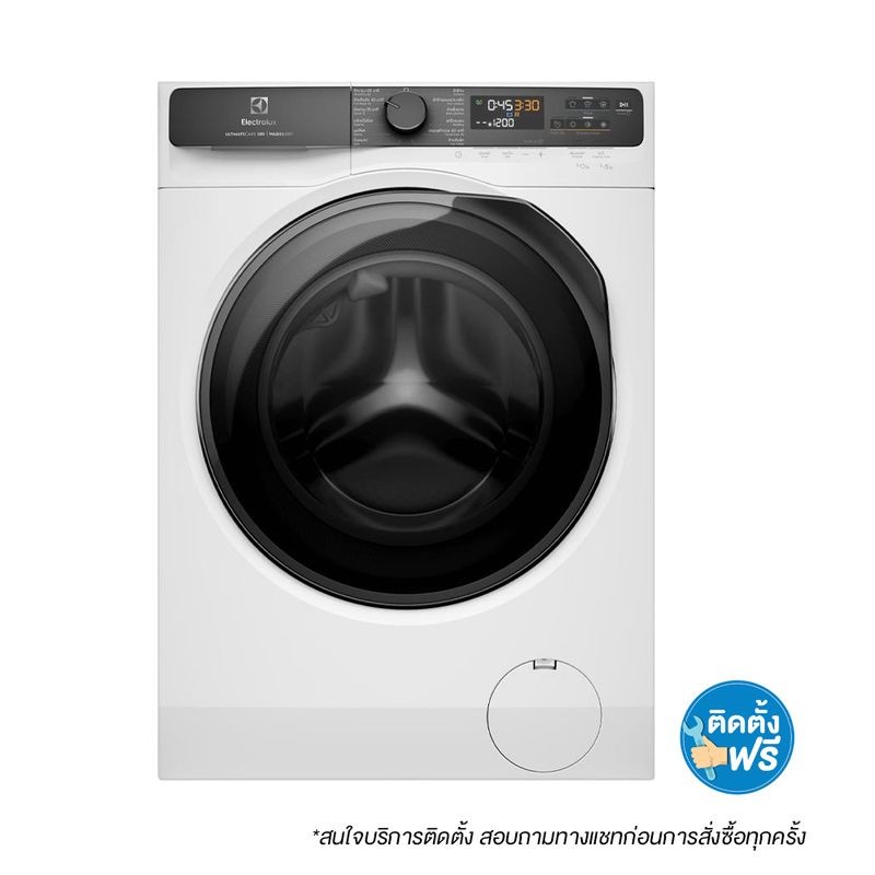 ELECTROLUX เครื่องซักผ้าอบผ้า 10/7 กก. EWW1023P5WC สีขาว