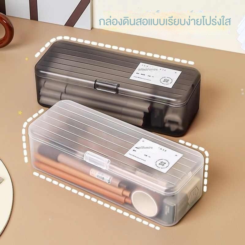 กล่องเก็บปากกาไปน้ำ ขนาดใหญ่ ตั้งโต๊ะ ใส และมีขนาดพิเศษ