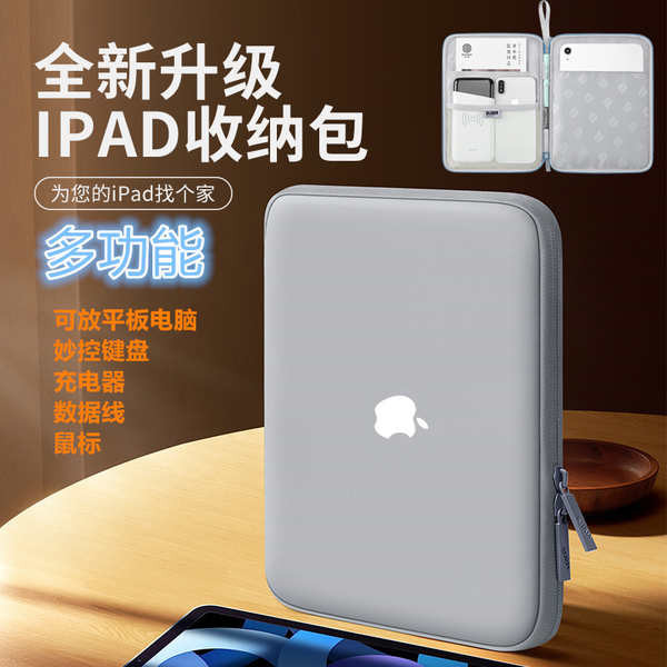 กระเป๋าใส่ไอแพด กระเป๋าไอแพด Apple iPad37 ซม.pro12.9 แท็บเล็ตถุงซับ air4mini6 แป้นพิมพ์กระเป๋า pad ค