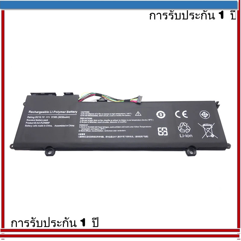 แบตเตอรี่แล็ปท็อปใหม่ AA-PLVN8NP สำหรับ Samsung ATIV Book 8 880Z5E NP880Z5E NP880Z5E-X01UB NP770Z5E-