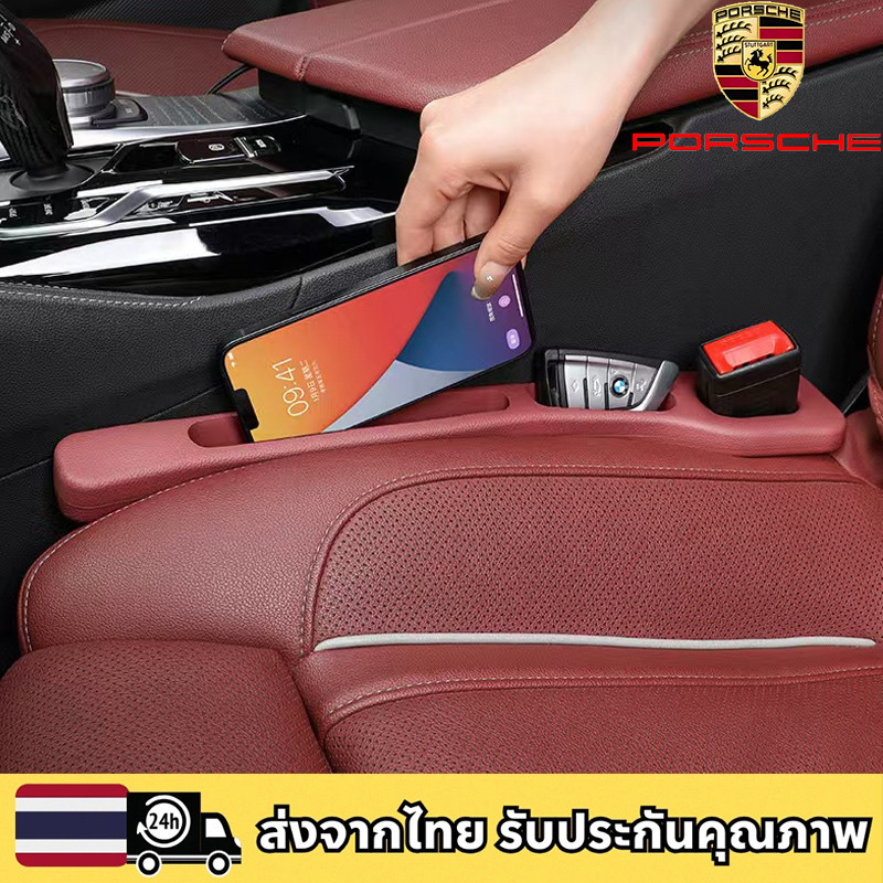PORSCHE 911 718 PANAMERA CAYENNE MACAN TAYCAN 911 Carrera GTS แถบเติมช่องว่างที่นั่งรถ วัสดุ PU