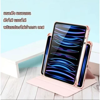 เคสสำหรับ ไอเเพด ปรับองศาได้360 องศา Gen10 Air3/4/5 10.9 Pro112018/2020/2021 Gen9/8/7 10.2 Gen11Air7
