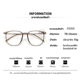 แว่นสายตายาว(+50 ถึง +400) ฟรีกล่องใส่แว่น พร้อมส่งจากไทย แว่นกรองแสง ออกแดดเปลี่ยนสี