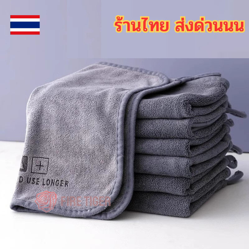 ผ้าเช็ดรถ   ผ้าซับน้ำไมโครไฟเบอร์ ดูดซับน้ำดีเยี่ยม ขัดเงา   สำหรับทำความสะอาดรถ ft99 – โปรปัง
