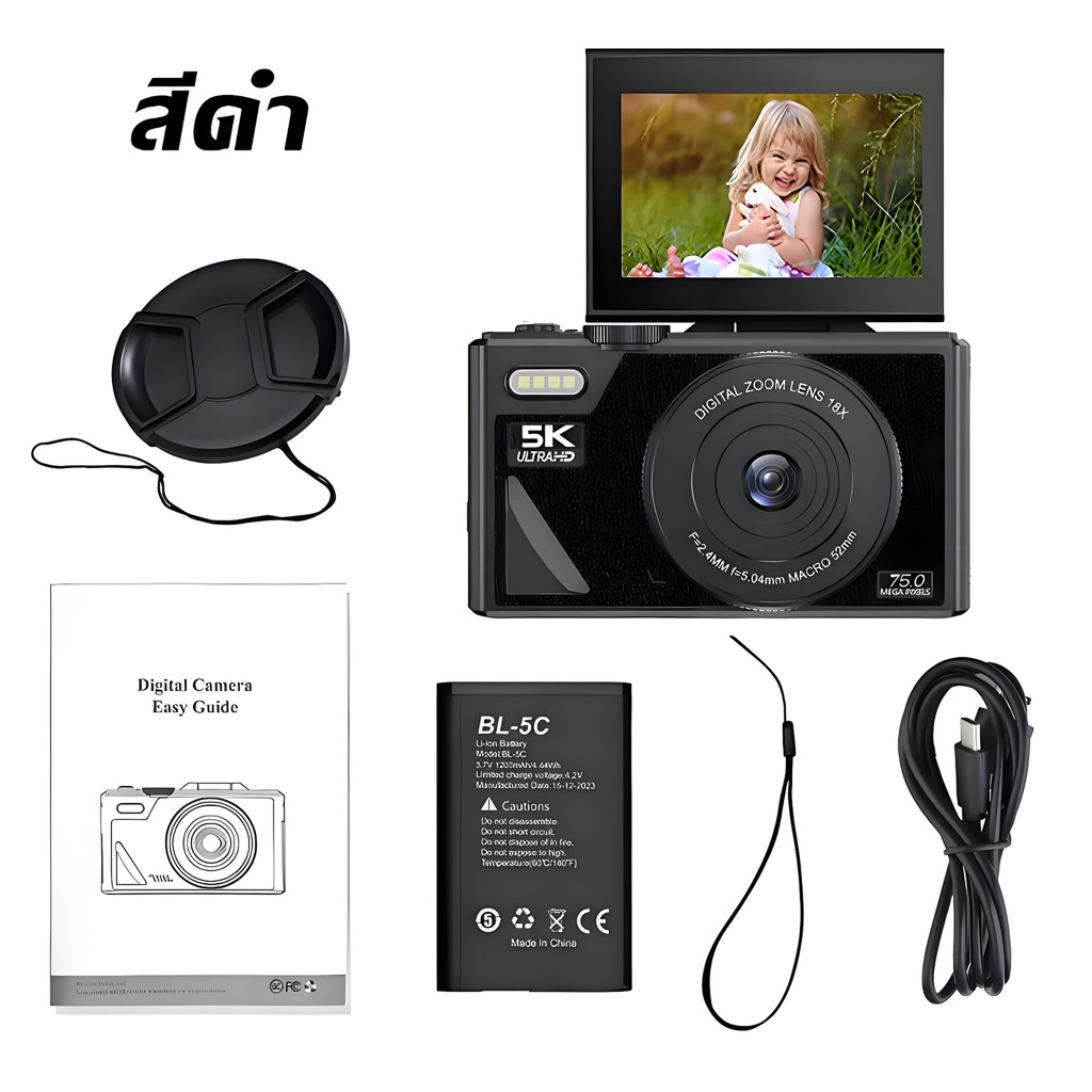 กล้องดิจิตอล 75MP 5K พร้อมซูมออปติคัล 18X 180° หน้าจอพลิกสําหรับเซลฟี่ การเชื่อมต่อ WiFi
