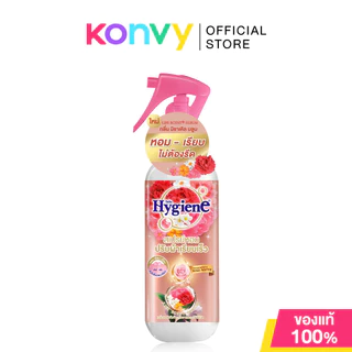 Hygiene Freshener Wrinkle Spray ไฮยีน สเปรย์หอมปรับผ้าเรียบเร็ว 220ml (Spring Magnolia/Sunrise Kiss/Milky Touch)