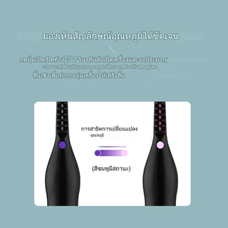 【จัดส่งจากประเทศไทย】ที่ดัดขนตาไฟฟ้า แบบชาร์จUSB แบบพกพาเครื่องดัดขนตาไฟฟ้า ดัดขนตา electric eyelash curler