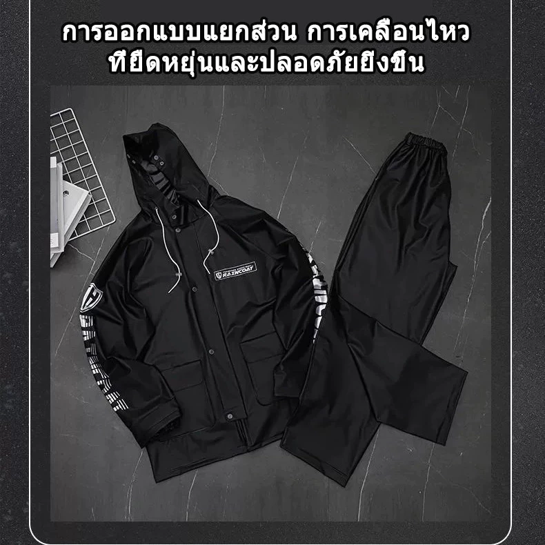 ชุดกันฝน เสื้อ+กางเกง หมวกติดเสื้อ แถบสะท้อนแสง กันน้ำ thumbnail 5