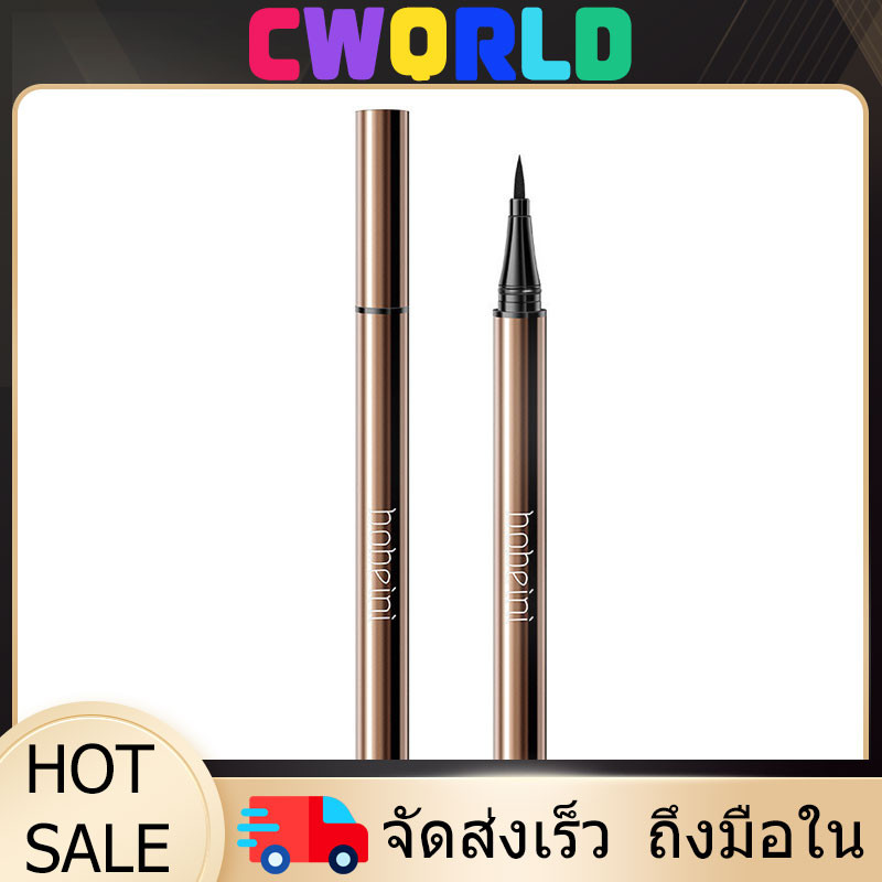 YTL Bobeini อายไลเนอร์ กันน้ำ-ติดทนนาน-แห้งเร็ว ไม่เลอะ หัว0.09มม. 2สี สำหรับมือใหม่